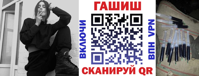 Гашиш гарик  Вельск 