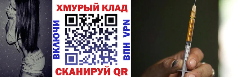 купить  сайты  Вельск  Героин афганец 
