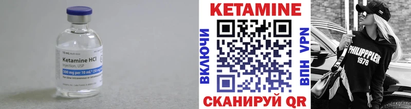 где продают наркотики  Вельск  Кетамин ketamine 