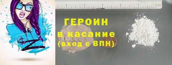мяу мяу мука Белокуриха