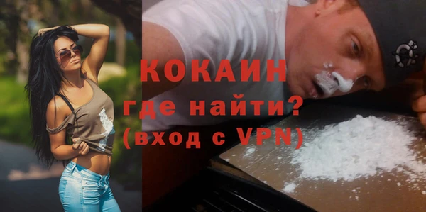 мяу мяу мука Белокуриха