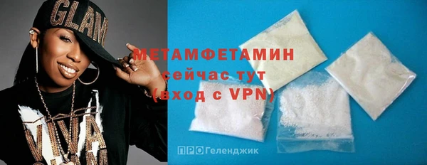 индика Беломорск