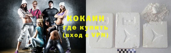 мяу мяу мука Белокуриха