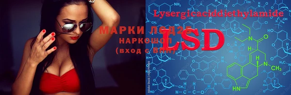 мяу мяу мука Белокуриха