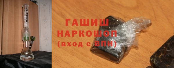 мяу мяу мука Белокуриха