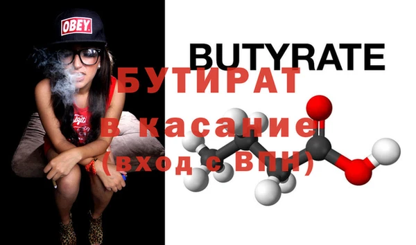 бутик Белоозёрский