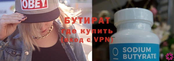 мяу мяу мука Белокуриха
