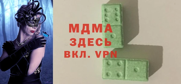бутик Белоозёрский