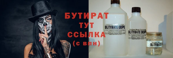 мяу мяу мука Белокуриха