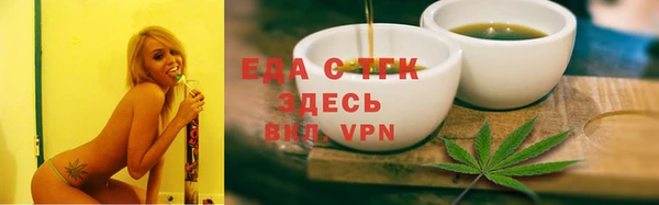 бутик Белоозёрский