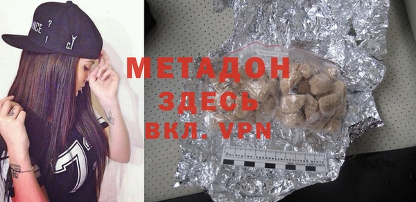 мяу мяу мука Белокуриха