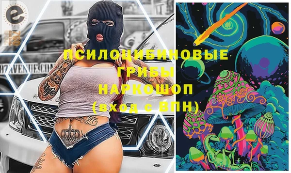 бутик Белоозёрский