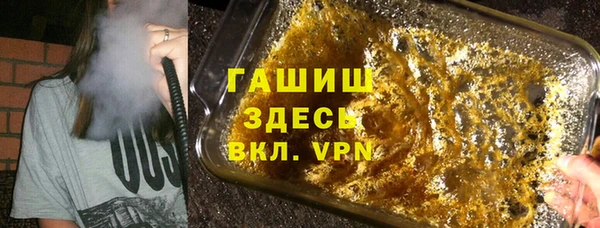 мяу мяу мука Белокуриха