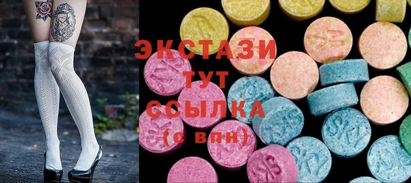 бутик Белоозёрский