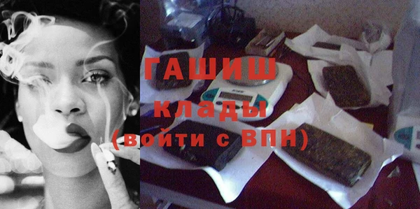 бутик Белоозёрский