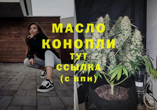 бутик Белоозёрский