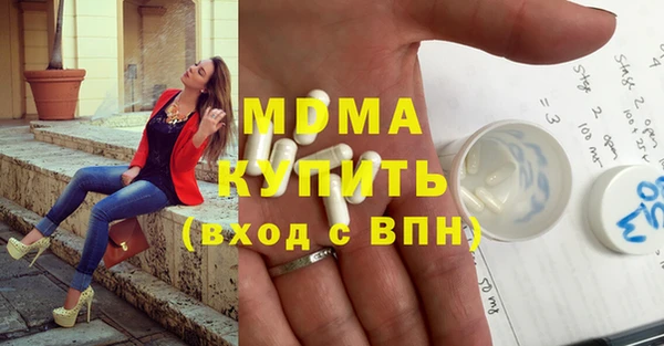 гашик Гусев