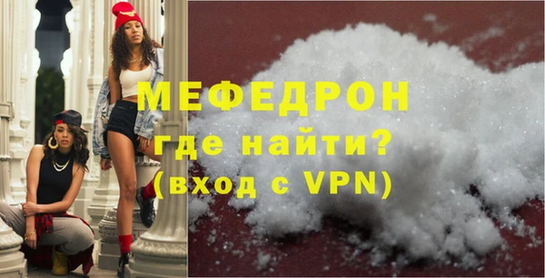мяу мяу мука Белокуриха