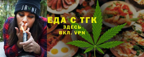 мяу мяу мука Белокуриха