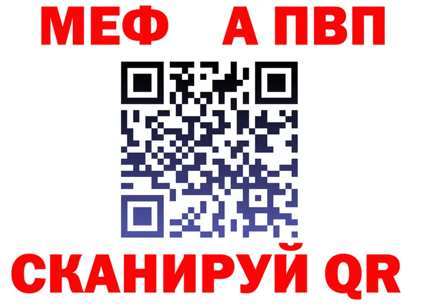 А ПВП Соль зеркало shop гидра Вельск