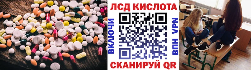 LSD-25 экстази кислота закладки Вельск