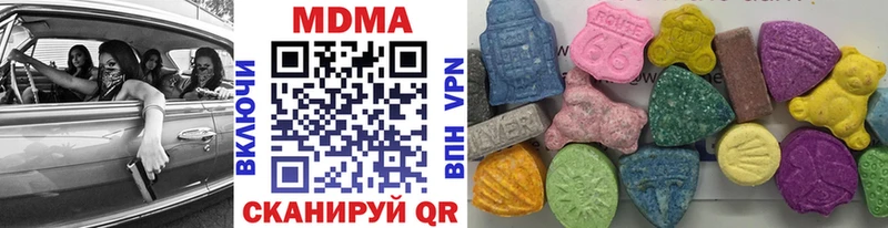 МДМА VHQ  сколько стоит  Вельск 