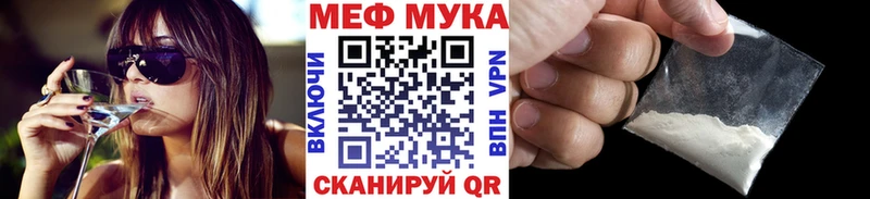 Меф mephedrone  Вельск 