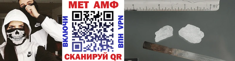 МЕТАМФЕТАМИН винт  МЕГА онион  Вельск 