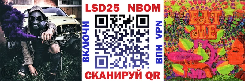 Марки NBOMe 1,8мг  Вельск 