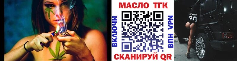 где можно купить   Вельск  ТГК концентрат 